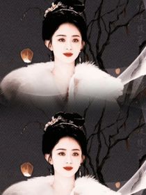 四方馆：流年引
