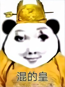 阙德仙人