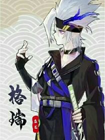 暫無（真想不出來）