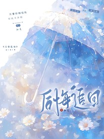 后悔追回