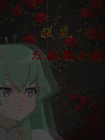 昭嵐：光與影共存