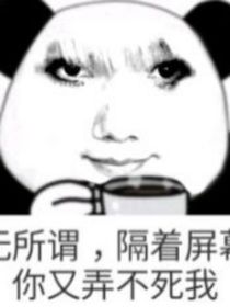 一点小尬文