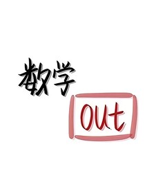 我和暑假的戀情