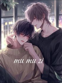 星承恋情