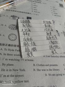 以前现在