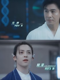 穿越之我们的故事