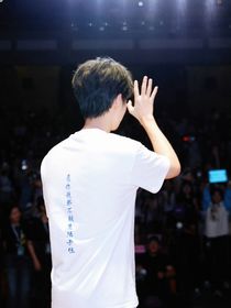 祝王俊凯25岁生日快乐生日快乐