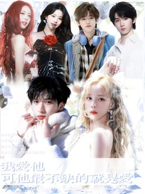 KPOP—SDFJ—HP：梦女向合集