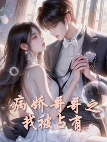 苦命鴛鴦不成雙