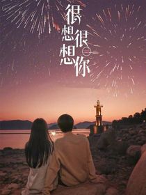很想很想你：青玉恋