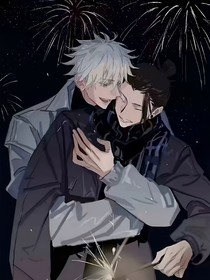 咒术回战：最强组合
