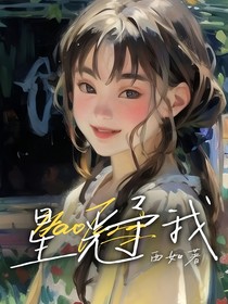 星光予我
