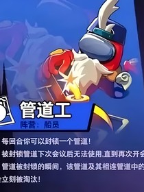 太空杀（学院录）