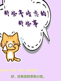 如果天气刚刚好，我们去散步吧