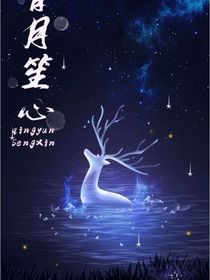 青云笙心