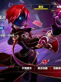 无骛之息