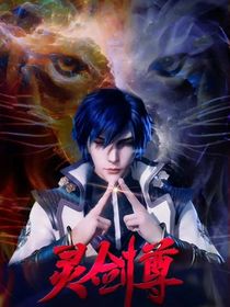 灵界阁