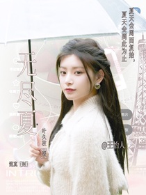 PRODUCEX101：未闻花名