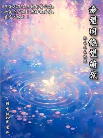 希望同绝望萌发