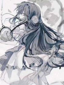 穿越：咬上你指尖