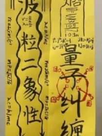 時(shí)光守望者