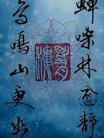 异域天王