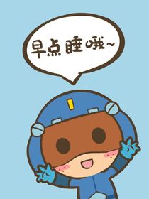 开联日常群
