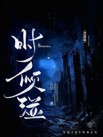 時傾湴