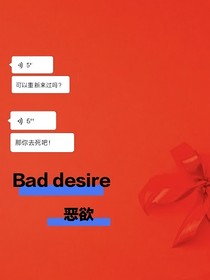 Baddesire