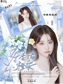 冬季佑橙安
