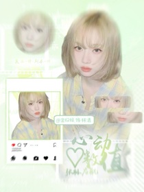 張極左航：心動數(shù)值