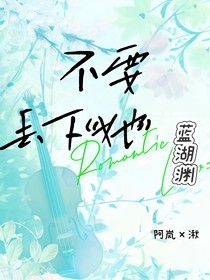 不属于我的记忆