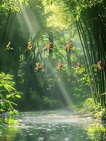 太后娘娘别来无恙