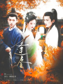 終難逢春
