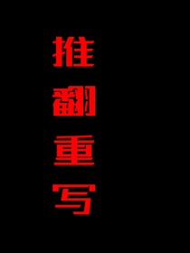 all霖：提線木偶