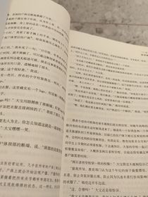短篇故事小說合集（懸疑推理）