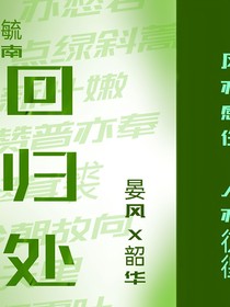 各得其所（be