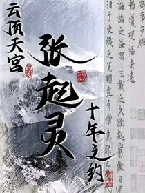古墓暗影