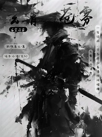 玄霄苍雾