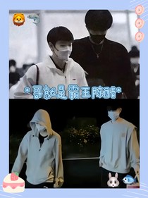 哥就是霸王陈醋
