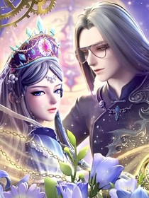 叶罗丽：隐隐笙歌