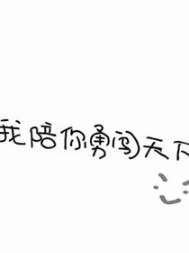 斗龙之雷加和卡森