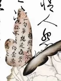 隨筆心寫