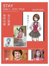 萌學(xué)園之錯(cuò)誤