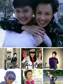 麻辣女兵之母女情
