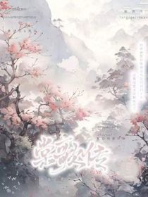 棠歌传