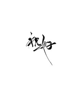 關(guān)于我的青春……未解題