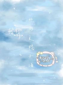 热水兑橘子酒