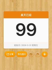只是想感慨一下