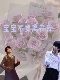 陈奕恒：喜欢上你我很幸运
